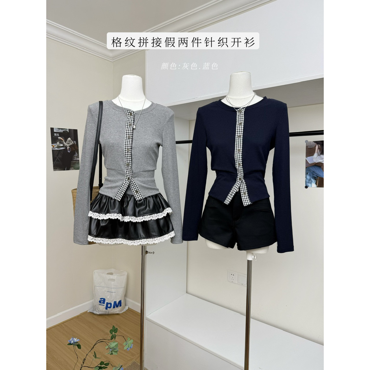 HEYGIRL黑哥 古早辣妹 格纹拼接假两件针织开衫圆领长袖上衣