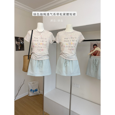 OOKSTUDIOS100亚麻黄绿色刺绣短裙子女显瘦松紧抽绳半身裙潮