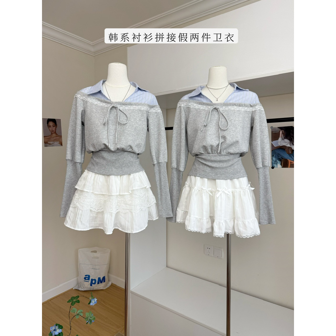 fragileheart易碎商店·韩系衬衫拼接假两件卫衣蓝条百褶裙套装秋