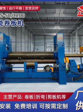 南通上辊全自动机械卷圆机实心辊轴W11S-503200万能卷板机