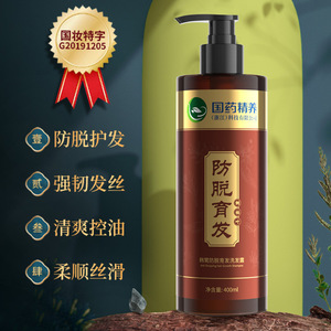卓菲亚防脱洗发水旗舰店官方正品洗发液露育发脱发修护去屑桌非娅