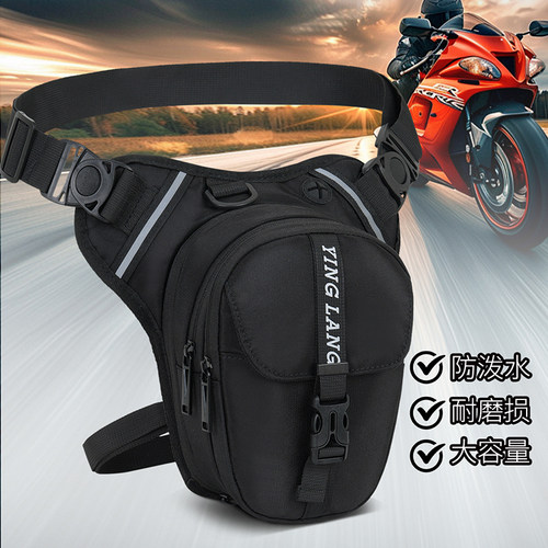 新款yinglang摩旅机车腰包骑士包