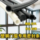 塑钢门窗密封条防风防撞推拉窗防寒胶条铝合金门窗隔音防水胶条