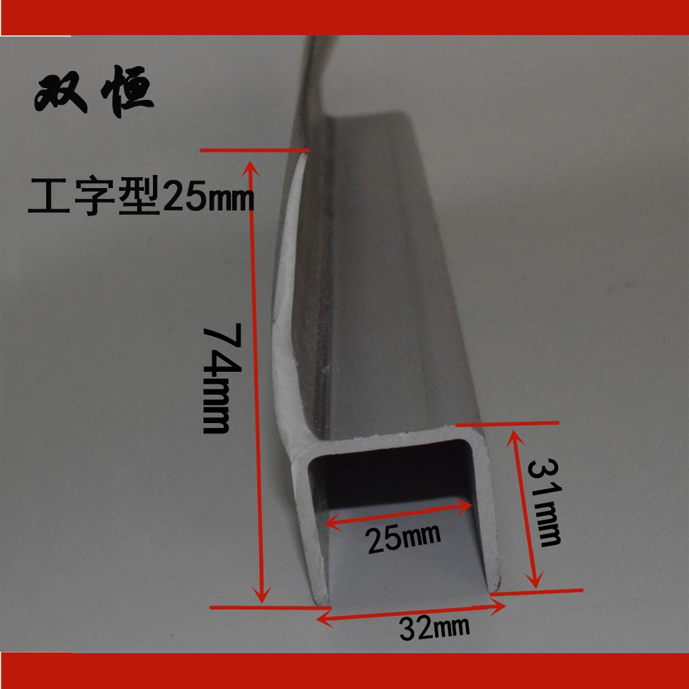 集装箱后门密封条厢式货车后厢门缝密封胶条 车厢门对接成型25mm