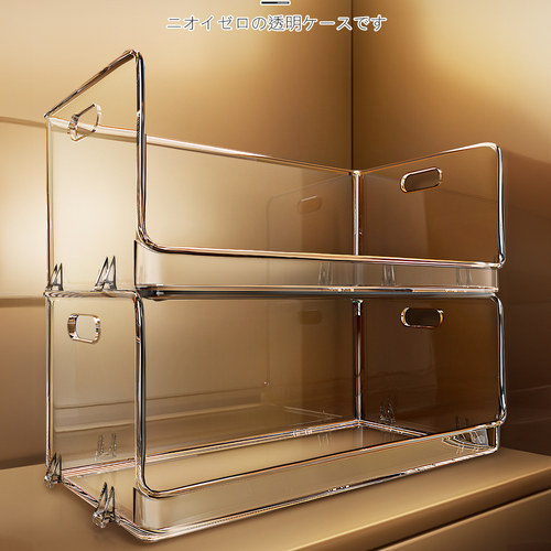 日本透明收纳盒斜口亚克力长方形盒桌面杂物零食化妆品香水收纳筐