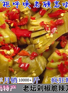 酸辣刀豆下饭菜湖南特产