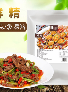 俩兄弟500g精粉高倍鲜味素