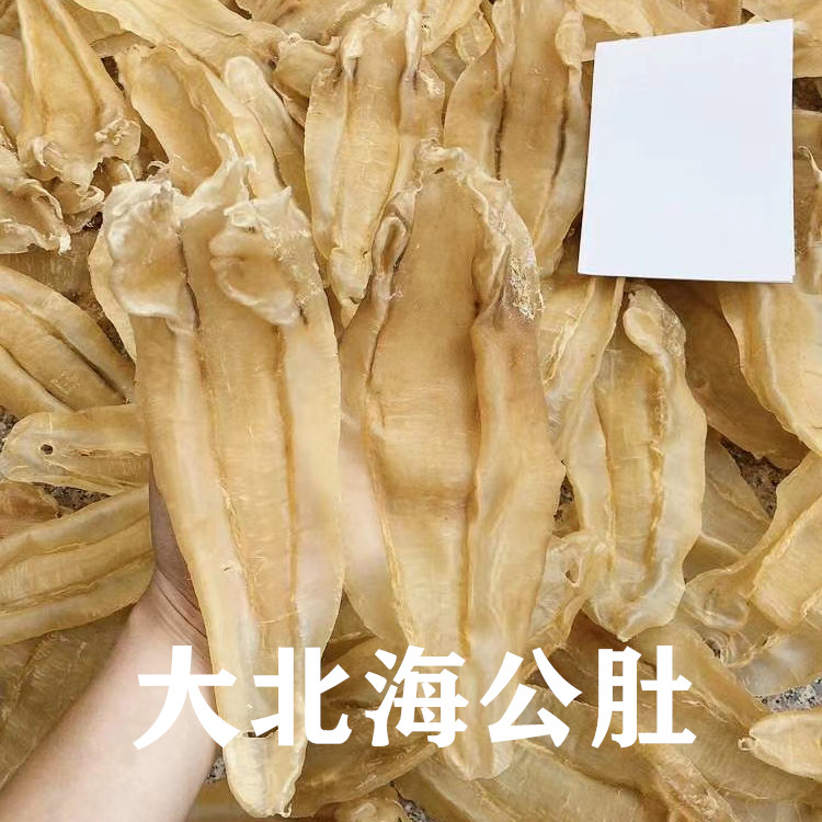 5头北海公胶 花胶 苏里南 鱼胶干货 美容滋补术后产后