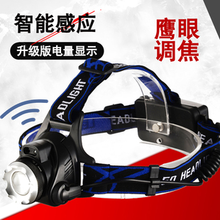 led强光可充电池白光超亮登山头顶 遥明户外头灯手电筒矿工头戴式