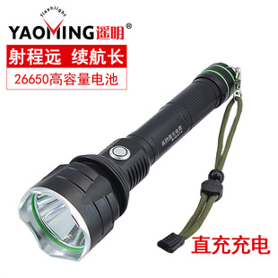 遥明品牌26650LED强光手电筒可充电5000远射超亮电筒特种兵氙气灯