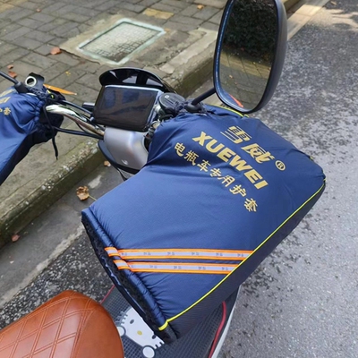 雪威防风防水手套护手保暖热销