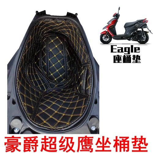 富贵鱼豪爵超级鹰坐桶垫价格实惠