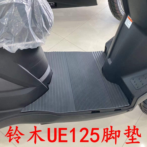 轻骑铃木踏板女士摩托车