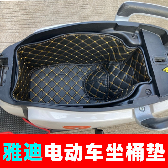 冠能二代E8/E8S坐桶垫价格实惠