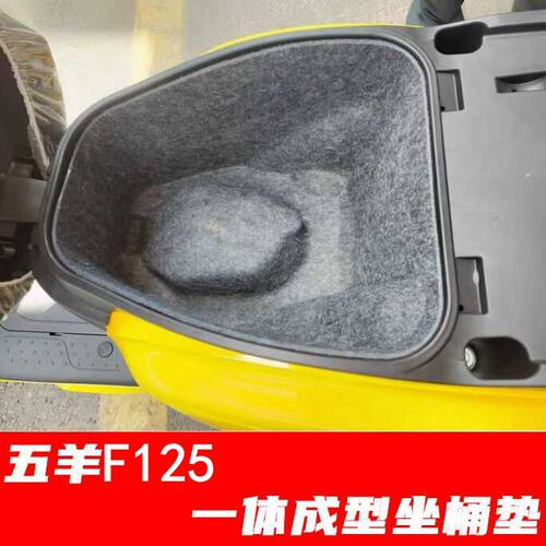 耐磨摩托车适用NWF125坐桶内衬垫