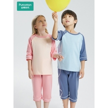 全棉时代男童睡衣纯棉女童七分袖套装男孩全棉中袖儿童空调家居服