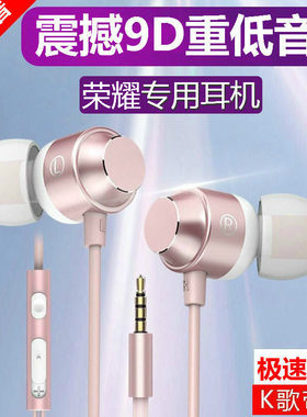 适用原装通用k歌有线耳机