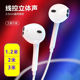 3米直播加长耳机2米耳机线高清降噪带麦华为oppo小米vivo通用耳机