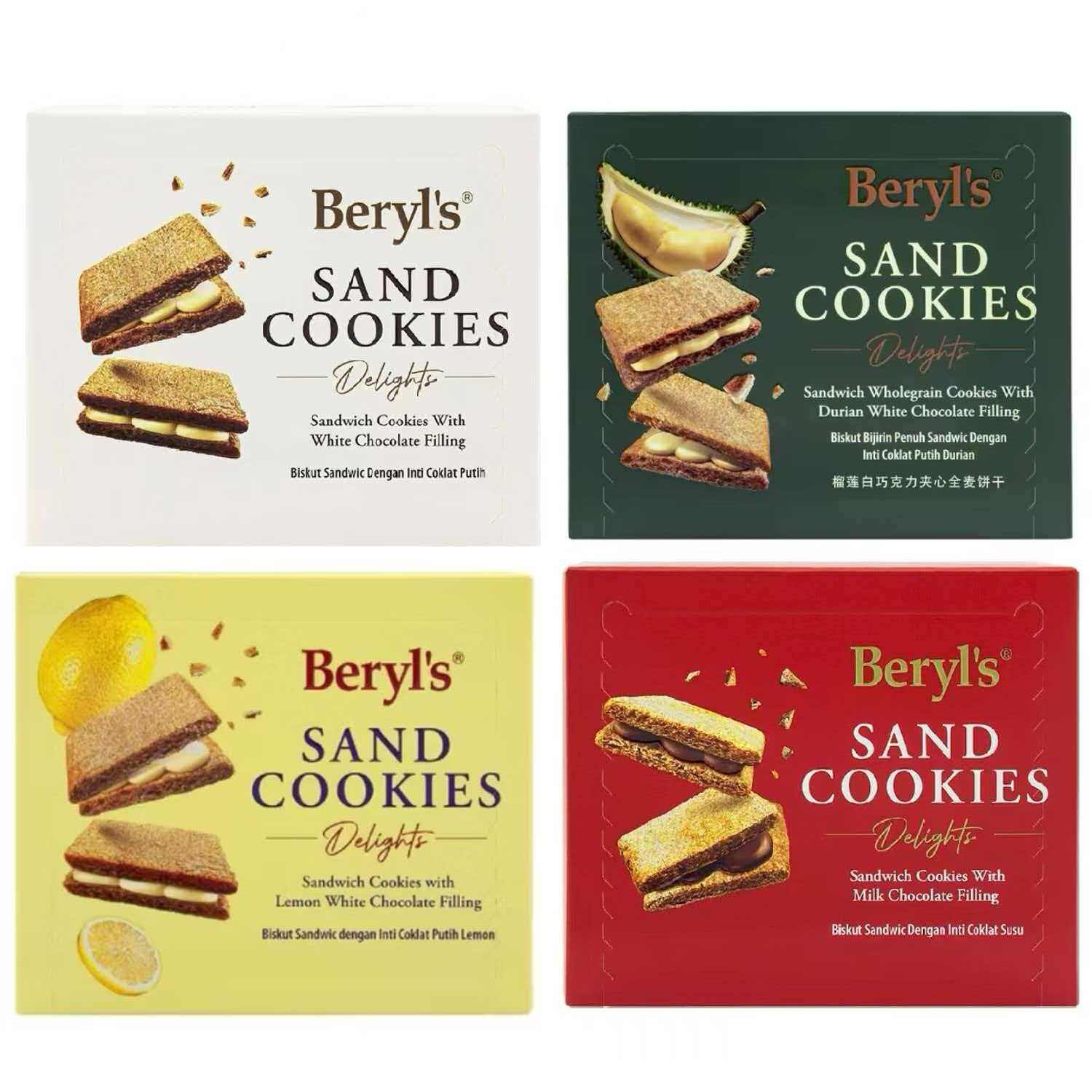 马来西亚原装进口Beryl's果仁巧克力