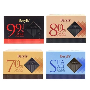 马来西亚原装Beryl's倍乐思零食海盐黑巧克力60克特产零食伴手礼