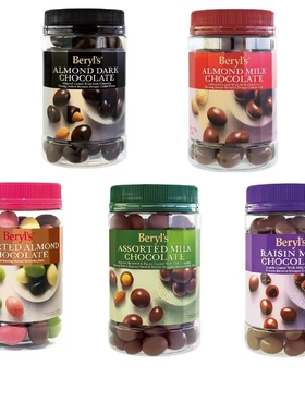 马来西亚发货原装直邮beryl's倍乐思瓶装扁桃仁夹心巧克力大份装