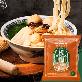 马来西亚原装华阳传统板面手工板面速食南洋风味特产手信