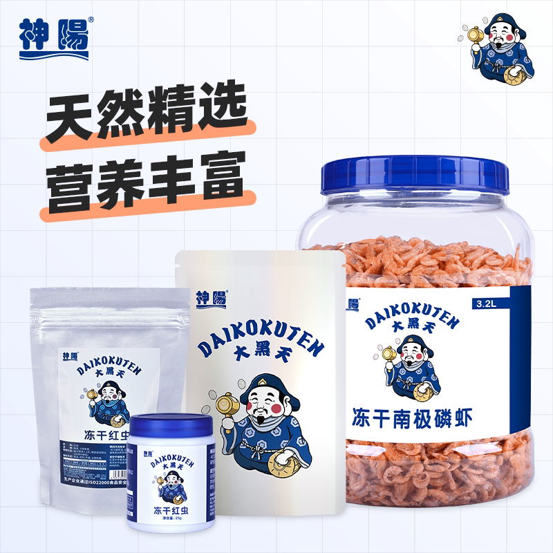 虾肉饱满营养丰富不浑水图片