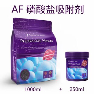 Af紫色森林磷酸盐吸附剂rowa同款吸附剂降PO4 活性炭 活菌滤石
