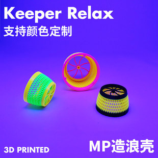 Ecotech MP10 MP40 MP60 荧光造浪罩高颜值造浪壳