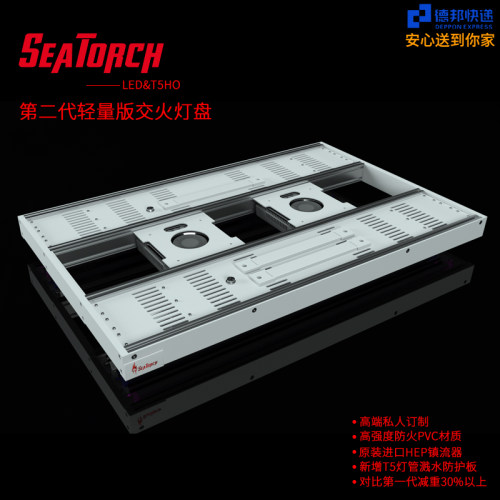 施特驰灯盘 LED T5HO XR30 XR15 LM30 纽斯k7交火灯架 可私人订制