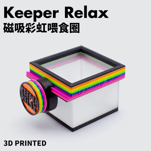 Keeper Relax磁吸喂食圈喂食器荧光投食圈上浮饲料投喂圈防浑水
