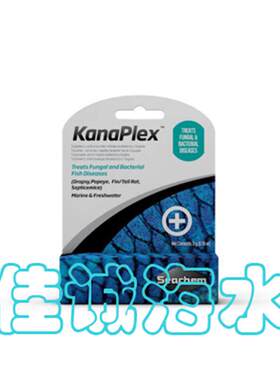 海化Seachem Focus KanaPlex Metroplex Neoplex SulfaPlex Poly