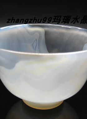 451天然玛瑙碗酒茶杯切片玉髓9*6公分烟灰缸砚台墨碟