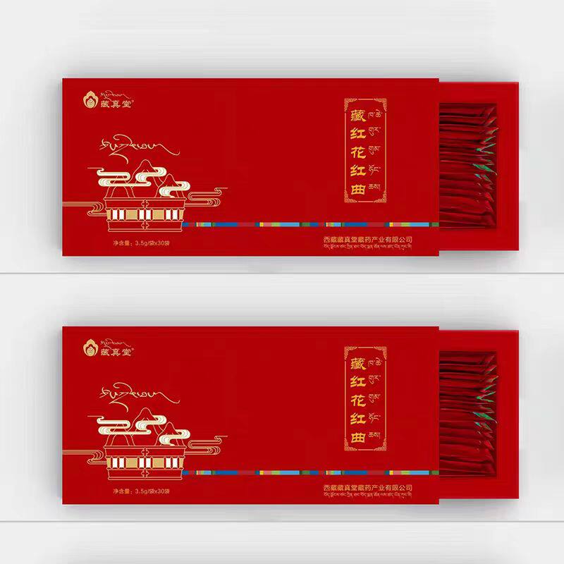 藏真堂 藏红花红曲茶包装3.5g*30包装原装正品