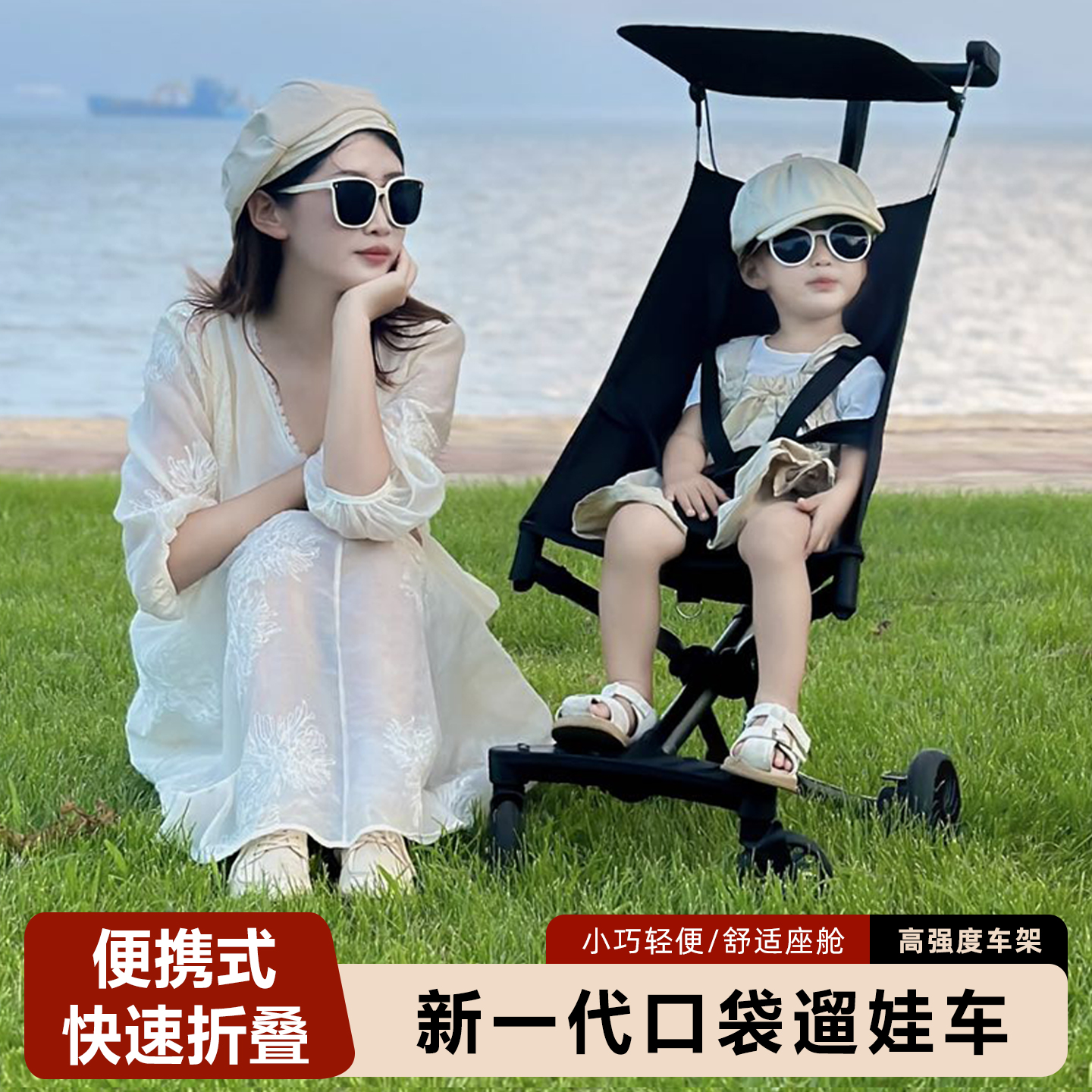 儿童手推车推车超轻口袋轻便神器折叠可折叠一键婴儿宝宝旅行