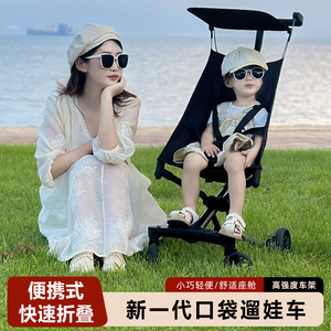 儿童手推车推车超轻口袋轻便神器折叠可折叠一键婴儿宝宝旅行