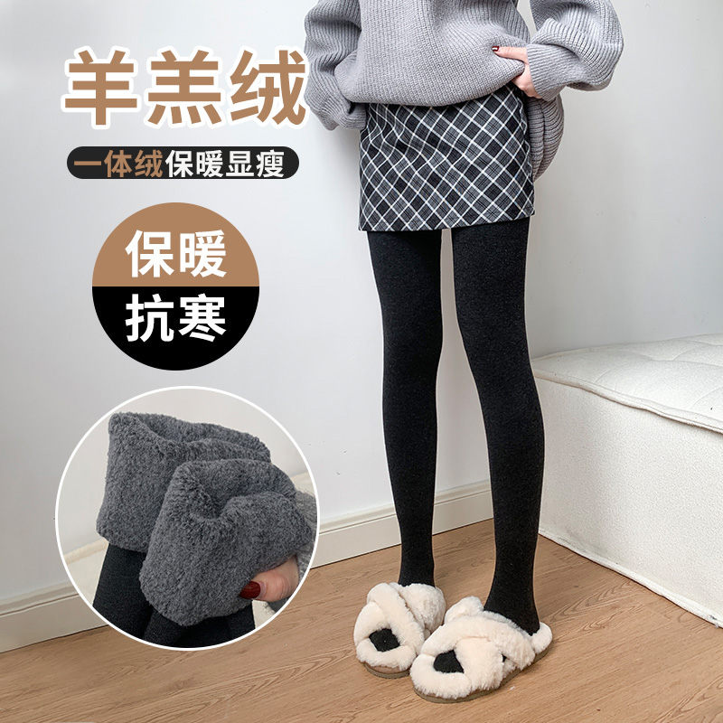 2024新款羊羔绒保暖打底裤