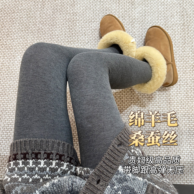 爱上女足角羊毛蚕丝无压力打底裤袜不勒脚加绒连裤袜加长灰色秋冬,女士内衣/男士内衣/家居服,连裤袜/打底袜,淘宝优惠券,粉丝福利购,淘宝优惠卷