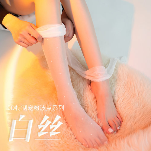 爱上女足角白色丝袜合集