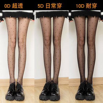 波点丝袜春秋女薄款圆点黑色点点光腿神器0D黑透肤连裤袜爱心黑丝