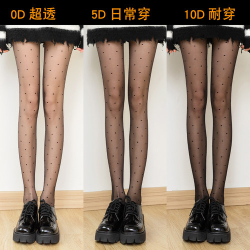 爱上女足角幂式波点黑丝高透0D