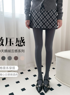 灰色打底袜女2024春秋薄款天鹅绒防勾丝不掉档连裤袜微压显瘦外穿