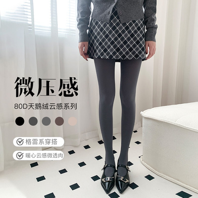 80D哑光天鹅绒防勾丝连裤袜