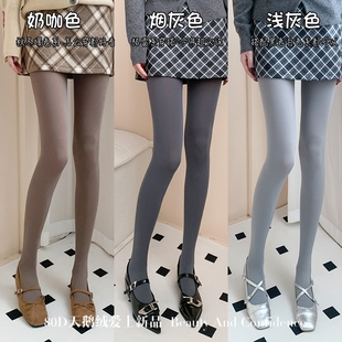 烟灰色丝袜女薄款 袜高个子不掉档打底袜 2025春秋天鹅绒防勾丝连裤