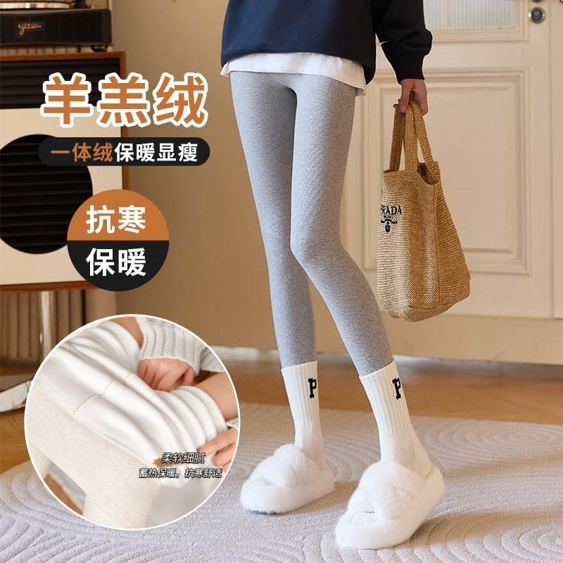 加绒打底裤女外穿秋冬九分裤2026新款冬季加厚羊羔绒保暖竖纹棉裤,女士内衣/男士内衣/家居服,连裤袜/打底袜,淘宝优惠券,粉丝福利购,淘宝优惠卷
