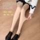 水光丝袜女小个子连裤 肉色光腿神器冬季 加绒加厚2024春秋款 打底袜