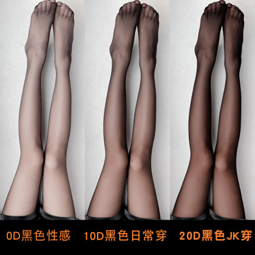 高匀度防勾丝0D黑丝袜性感不掉档