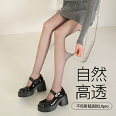 高个子加长光腿神器连裤 0D黑丝高透春秋薄款 空气黑色丝袜女夏季 袜