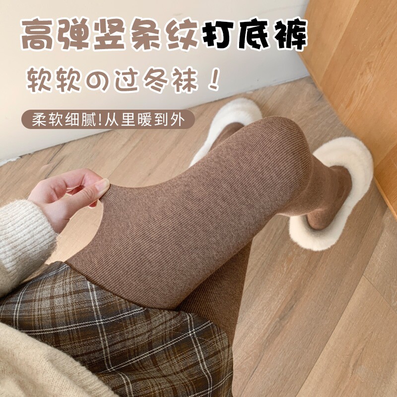 咖色加绒打底裤冬季2024新款高腰修身秋冬加厚外穿连裤袜搭配裙子