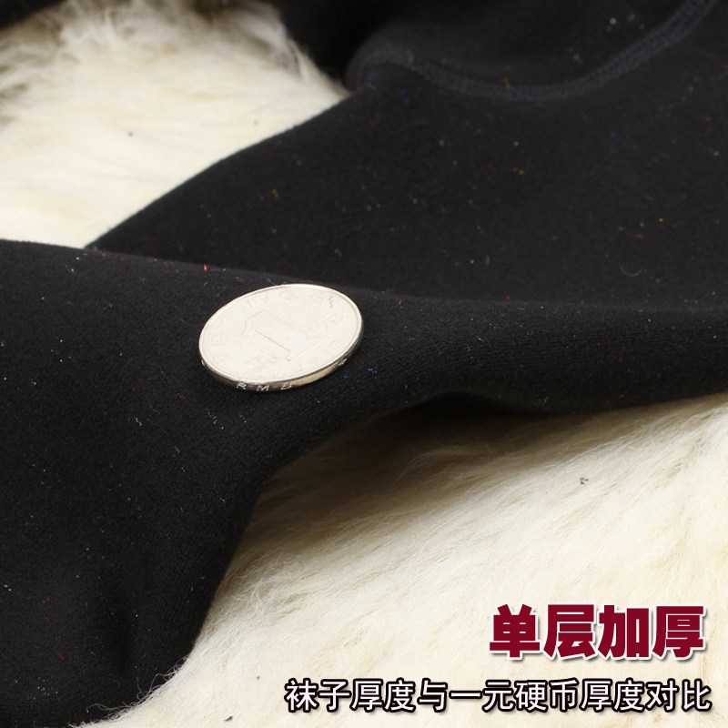 Chaussettes - collants - Ref 763400 Image 4